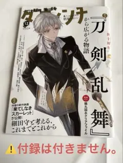 Item thumbnail for item 95d6ce25-aaa1-4e36-a13c-c726eefc4a22