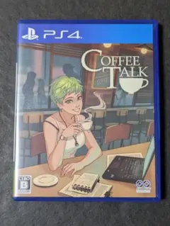 PS4 COFFEE TALK コーヒートーク