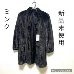 【新品】SAFURON ブラックミンク ファーコート ミドル丈 毛皮 XL