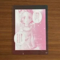 メダリスト展　ランダムクリアカード　いのり　結束いのり