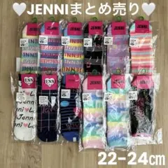 【新品未開封】まとめ売り JENNI ジェニィ 靴下22-24㎝ 12足セット