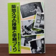2025年最新】築地久子の人気アイテム - メルカリ