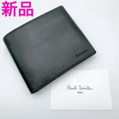 ポールスミス 2つ折り財布 黒×インナーマルチストライプ 新品 本革 レザー