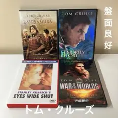 DVD 洋画「トム・クルーズ」4本セット