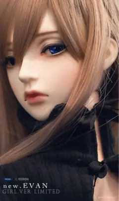 NEW EVAN White Skin Girl ver.