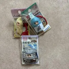 コスチュームキューピー/京都限定(3品)