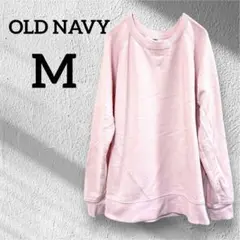 OLD NAVY 【M】ピンク スウェット 裏起毛 レディース トップス 古着
