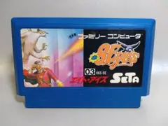 ファミコン　エイトアイズ