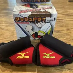 ダッシュドライバー　ミズノ　かけっこコーチンググッズ　MIZUNO 説明書付