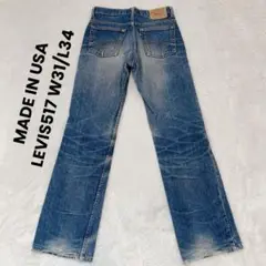 MADE IN USA LEVIS517 W31/L34 ブーツカット フレア