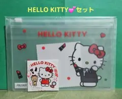 HELLO KITTY♥セット♥SHISEIDO