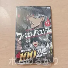 Item thumbnail for item 3b2ad08d-c963-4527-85c3-137e36aa6f22