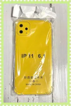 【シリコンで柔らかい】iPhone11 6.1インチ　ケース　透明　クリア