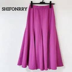 【美品】SHIFONERY ロングスカート　フレア　きれいめ　ギャザー　上品