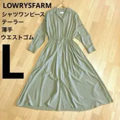 LOWRYSFARMテーラーシャツワンピース L ウエストゴムお出かけMi-60