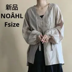 新品☆NOÂHL ピンタックVネックブラウス フリーサイズ