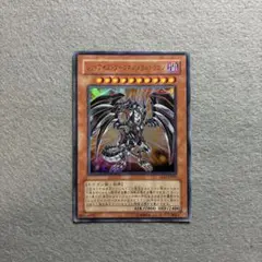 匿名配送　レッドアイズ・ダークネスメタルドラゴン　LE11-JP001　美品初版