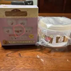 BT21 一番くじ