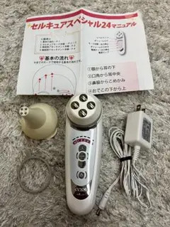 2025年最新】セルキュアスペシャル24の人気アイテム - メルカリ