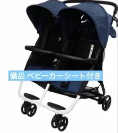ココロンツイン　双子ベビーカー　ネイビー 楽天市場】【8/15 最大100％ポイントバック＋最大5％OFF