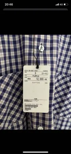 シャツ　モンキータイム　ユナイテッドアローズ