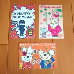 Tinkerbell 年賀はがき 3枚