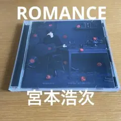 ROMANCE 宮本浩次　ロマンス