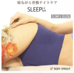 整体ショーツ　送料込