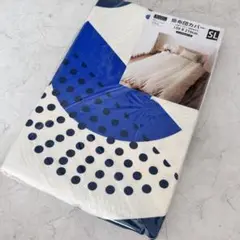 掛け布団カバー