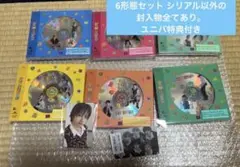 BOYNEXTDOOR ボネクド BOYLIFE 6形態セット