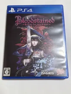 PS4 ブラッドステインド:リチュアル・オブ・ザ・ナイト