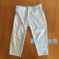 DESCENTE BONANZA ユニホームズボンS ライトブルー