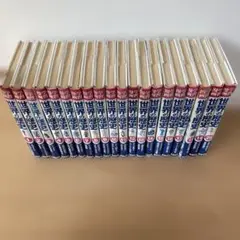 世界の歴史 20巻 全巻セット