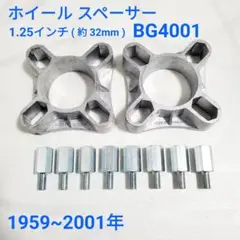 2025年最新】ローバーミニ スペーサーの人気アイテム - メルカリ