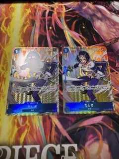 たしぎ R パラレル OP06-050 2枚