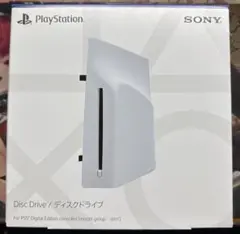 PS5 外付けディスクドライブ ジャンク品 商品詳細を要確認