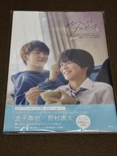 2025年最新】野村康太 写真集の人気アイテム - メルカリ