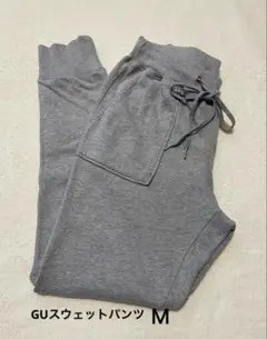 GU スウェットパンツ（Ｍ）グレー