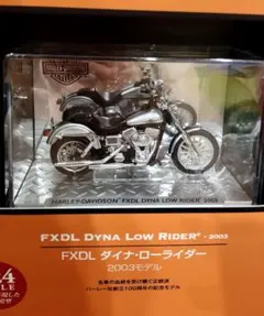 前*夫様 Harley-Davidson デアゴスティーニコレクション 12台セ 前*夫様 Harley-Davidson デアゴスティーニコレクション 12台セ
