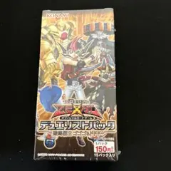 2025年最新】遊馬編2 ゴゴゴ＆ドドドの人気アイテム - メルカリ
