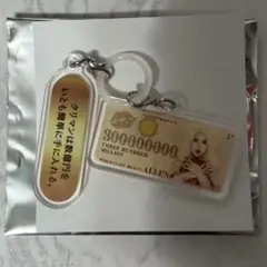 アレン様 ホテラバ 子ガキ ノベルティ アレン様 子ガキ 子ガキぬぃ ぬい ぬいぐるみ アレン ホテラバ
