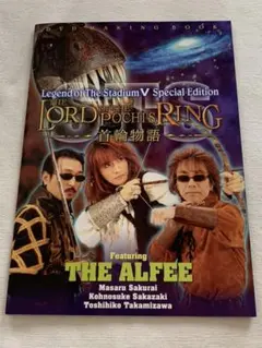 2025年最新】ALFEE DVD 首輪の人気アイテム - メルカリ