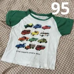西松屋　エルフィンドール　Tシャツ　トミカ　はたらくくるま