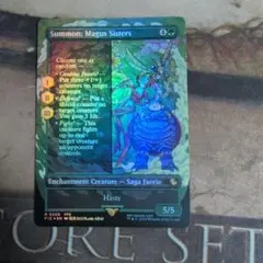 召喚：メーガス三姉妹/Summon: Magus Sisters　Foil