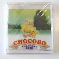 【未開封品】チョコボ　カレンダー　2000