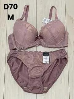 白鳩 ブラジャーショーツセット D70 シロハト エレーヌ SONIA CLUB