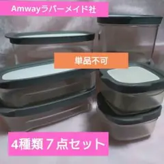 新品未使用★ラバーメイド★保存容器タッパー★大２個 小４個セット 楽天市場】ラバーメイド 保存容器（素材（キッチン用品