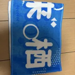 2025年最新】来栖りん タオルの人気アイテム - メルカリ