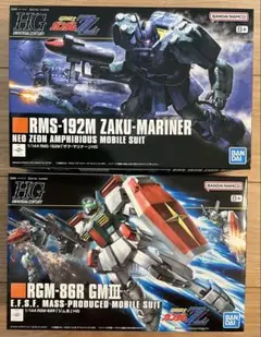 HG ジムⅢ HG ザク・マリナー 2点セット ガンダム ガンプラ