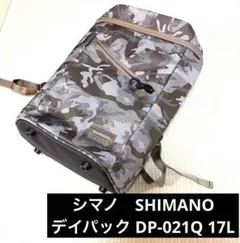 美品 シマノ デイバック リュック フィッシングケース 迷彩 防水 ルアー 磯